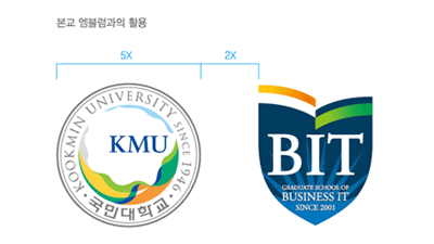 시그니처 - 본교 엠블럼과의 활용