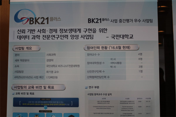 우수한 연구역량 이미지1