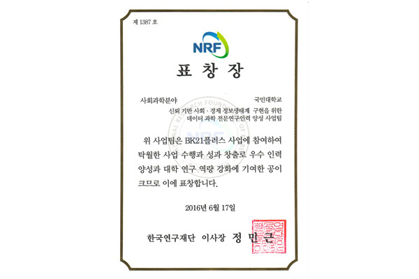 우수한 연구역량 이미지2