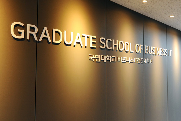뛰어난 교육환경 이미지1