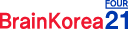 4단계BK21
